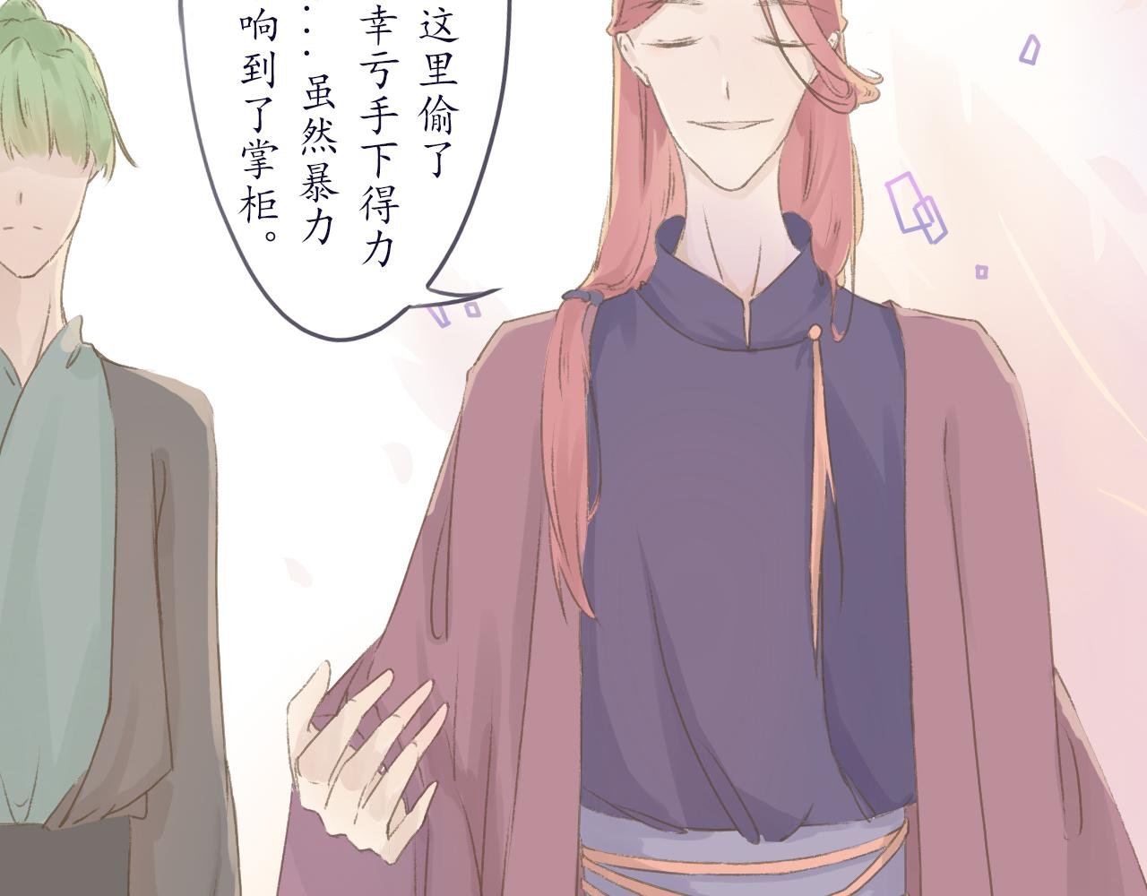 3 . 灌醉好办事