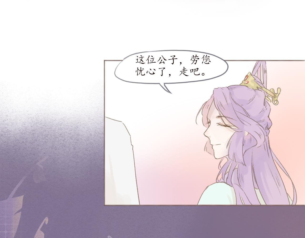 3 . 灌醉好办事