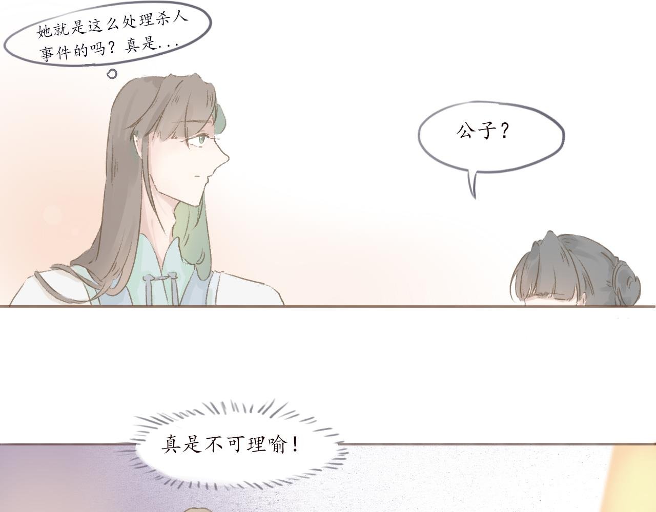 3 . 灌醉好办事