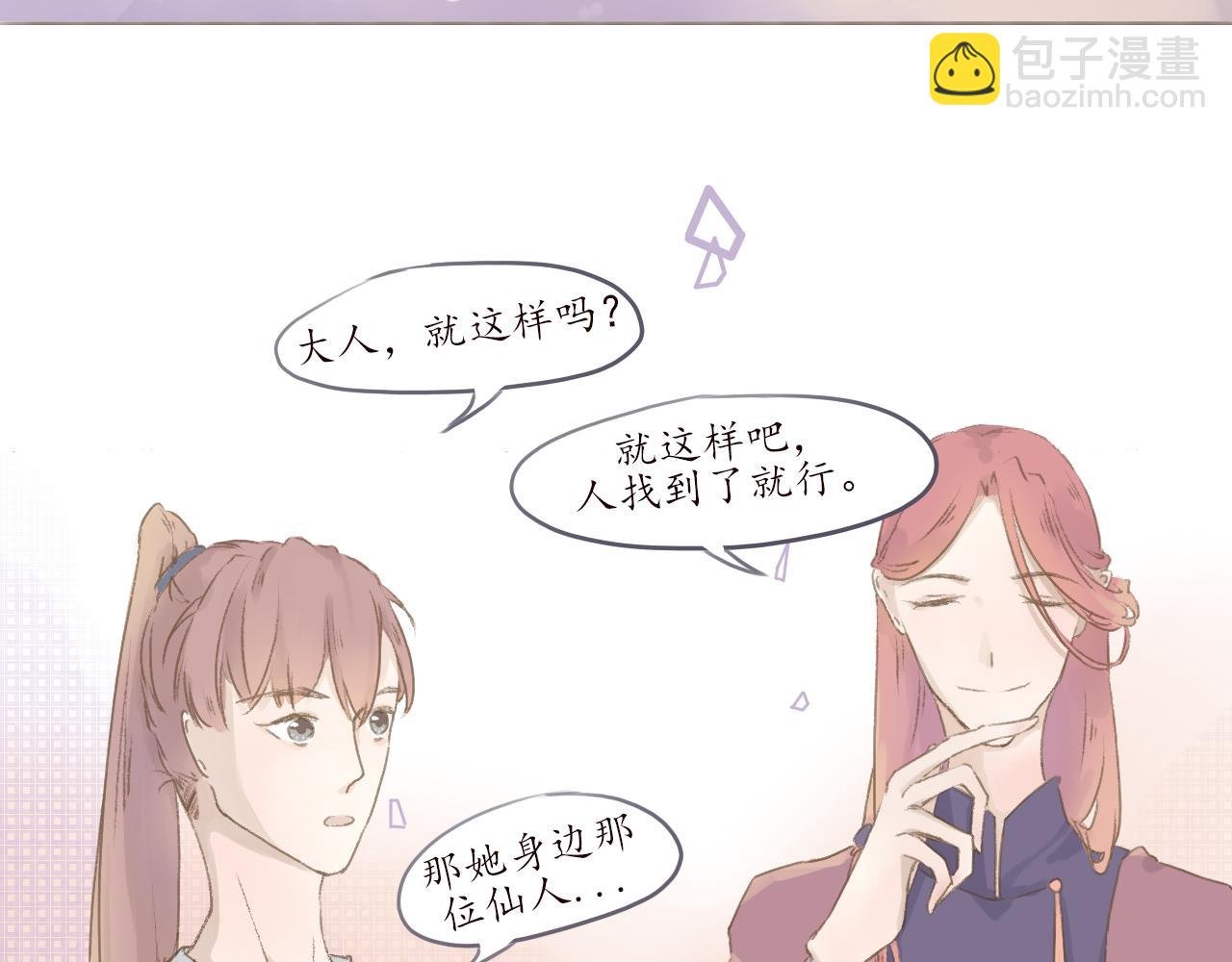 3 . 灌醉好办事