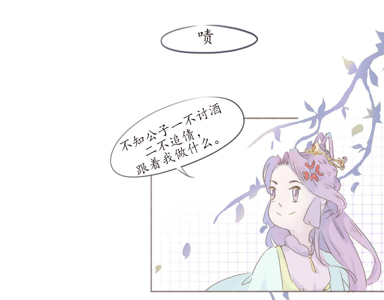 3 . 灌醉好办事