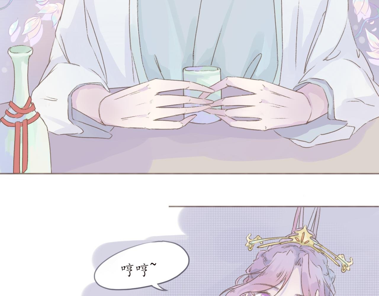 3 . 灌醉好办事