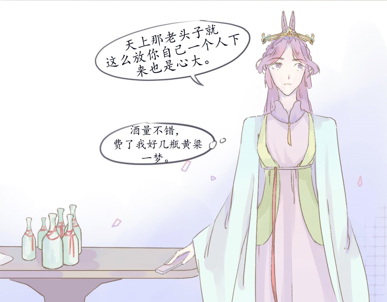 3 . 灌醉好办事