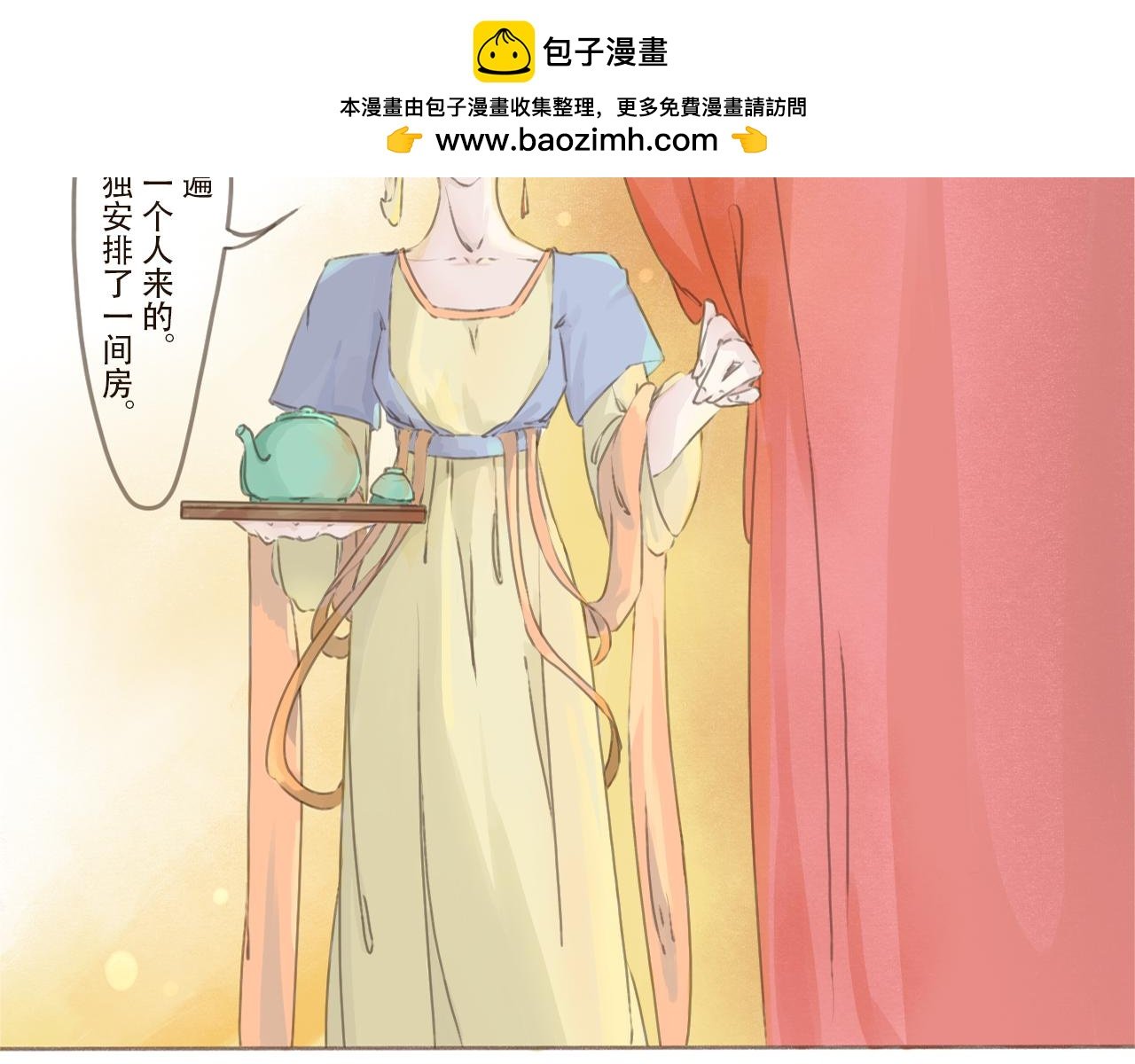 2.初见