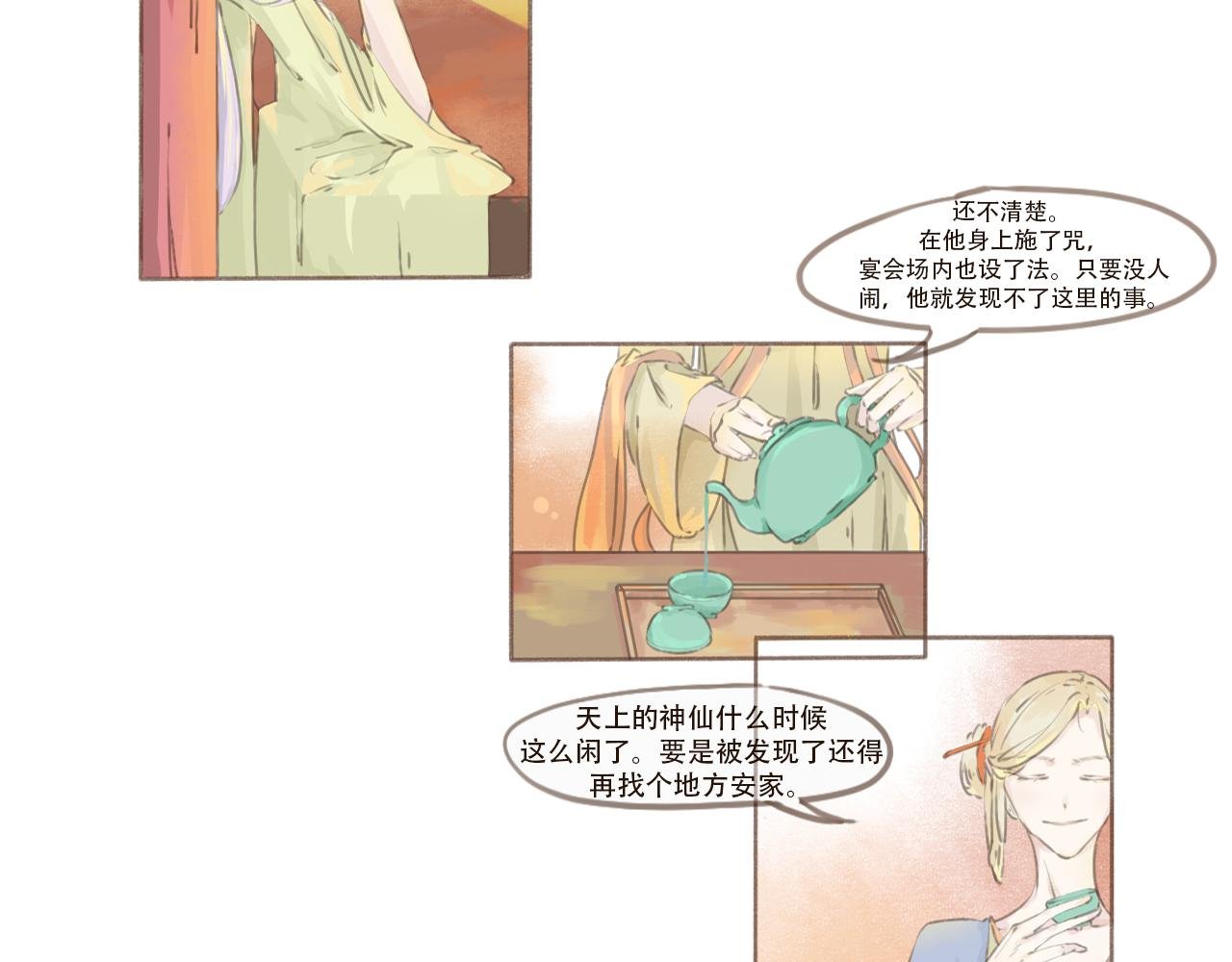 2.初见
