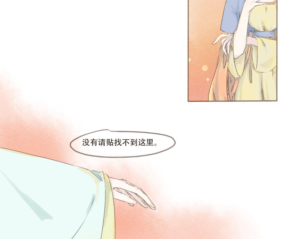 2.初见