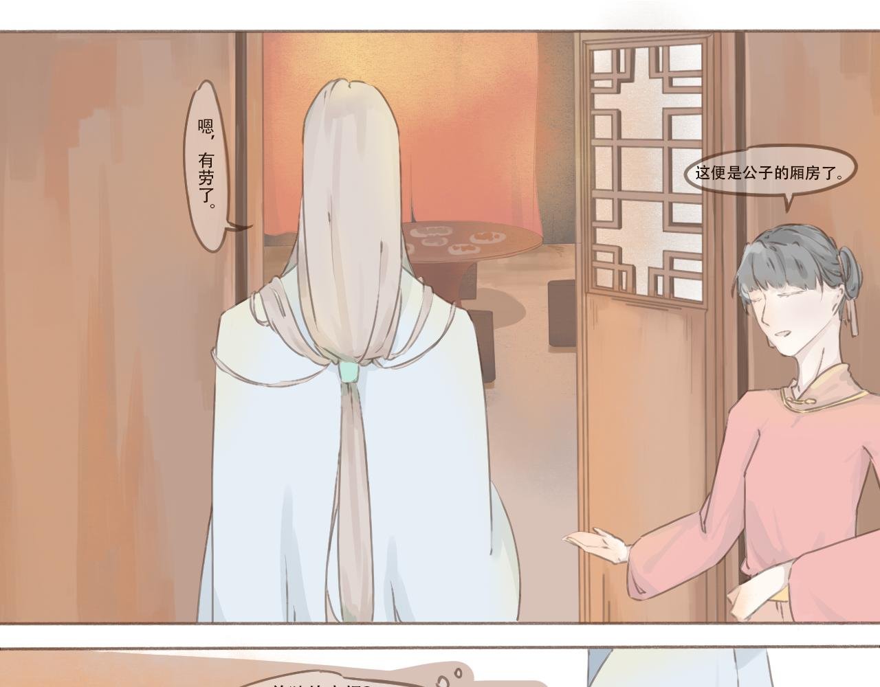 2.初见