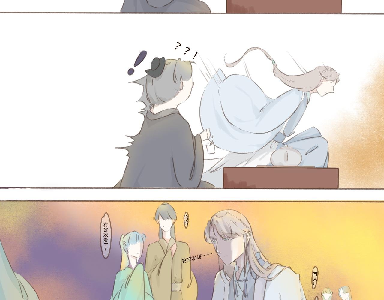 2.初见
