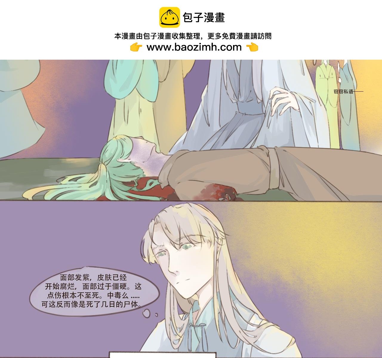 2.初见