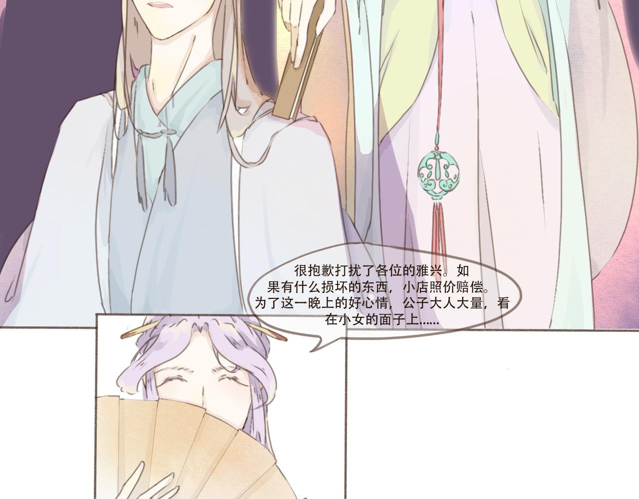 2.初见