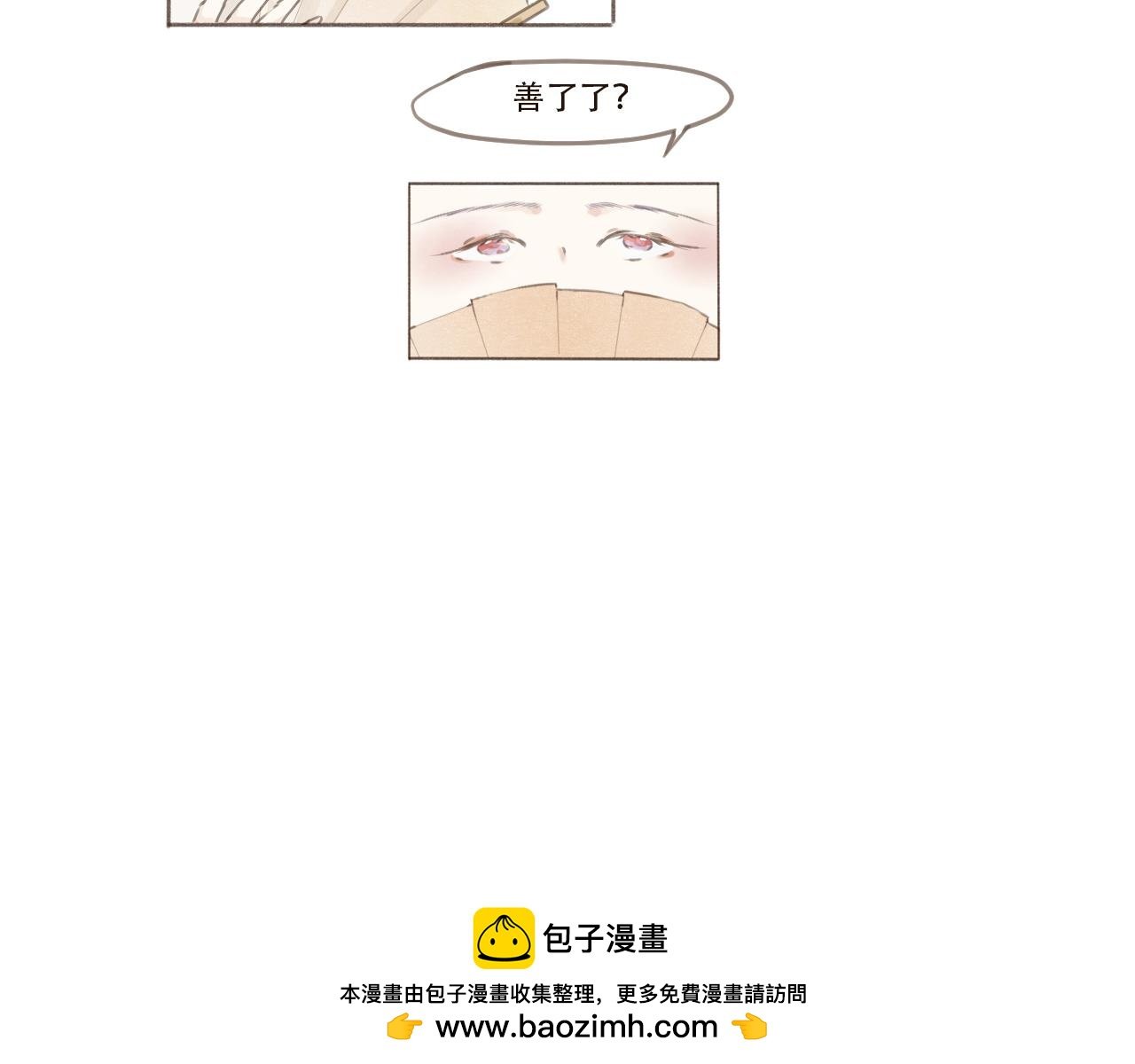 2.初见