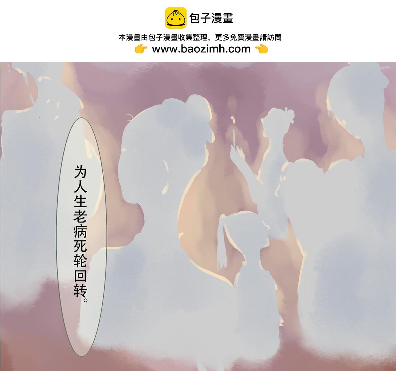1.平生阁