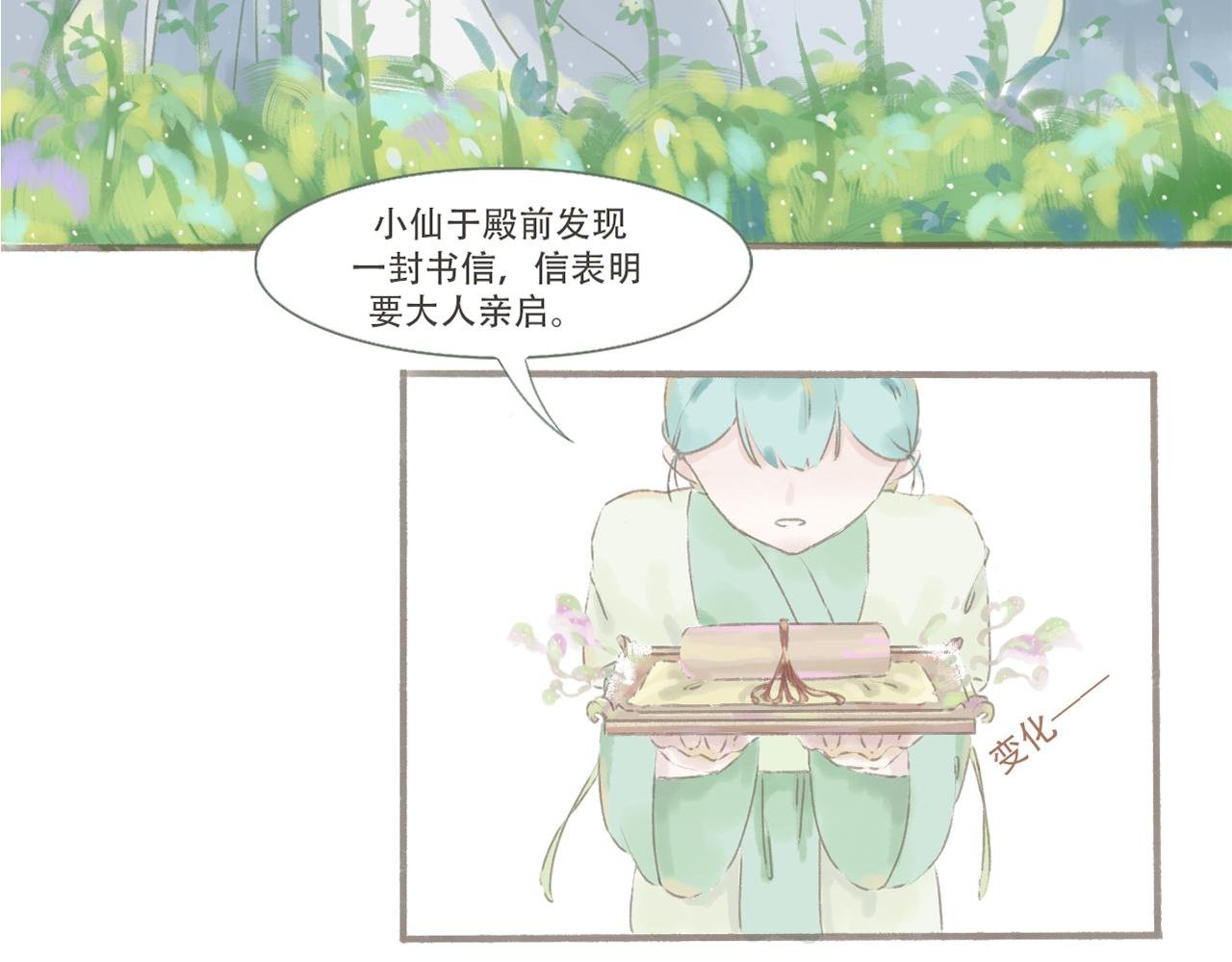 1.平生阁