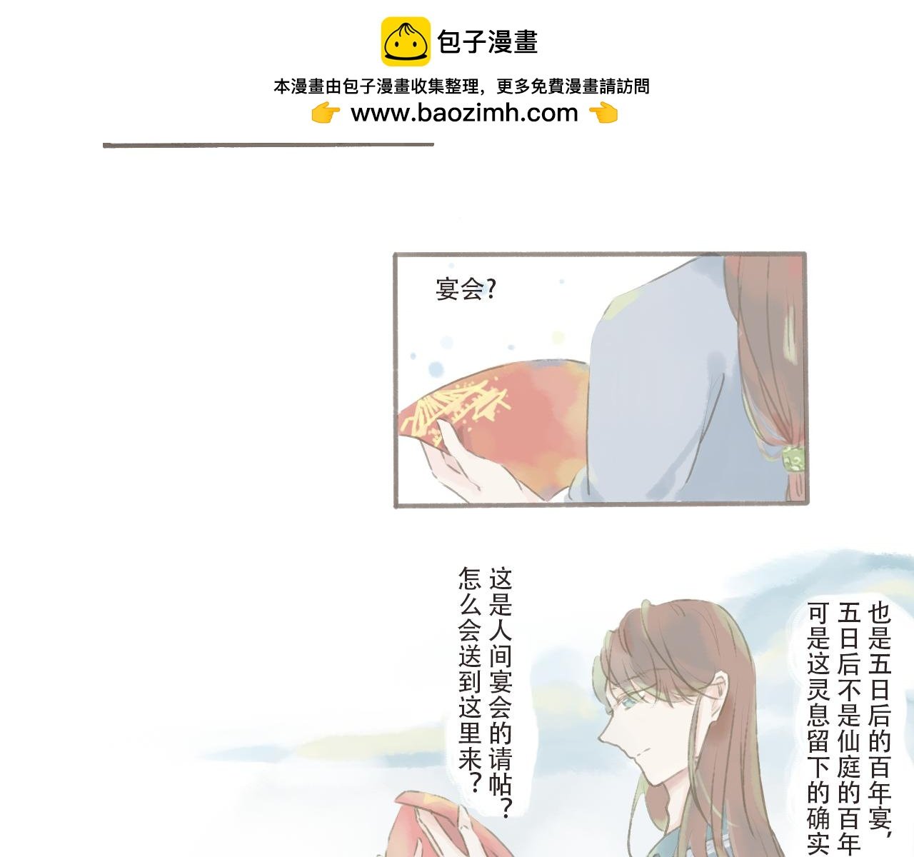 1.平生阁