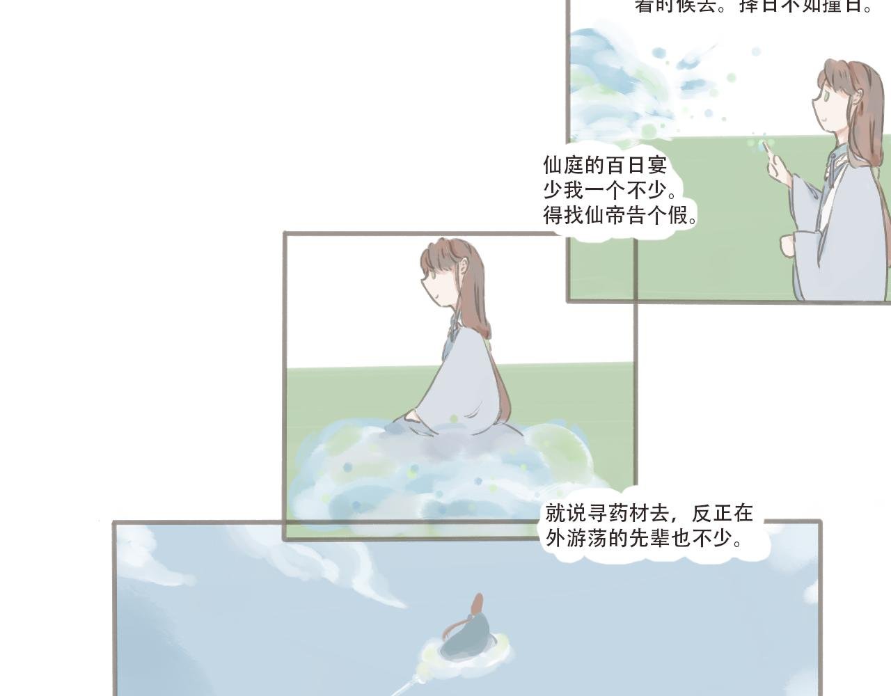 1.平生阁