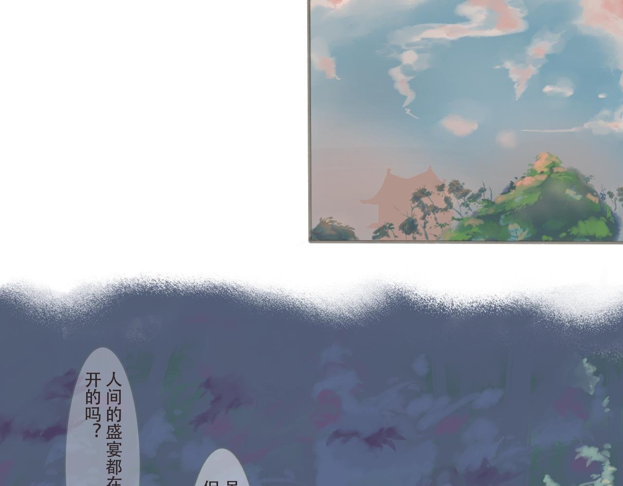 1.平生阁