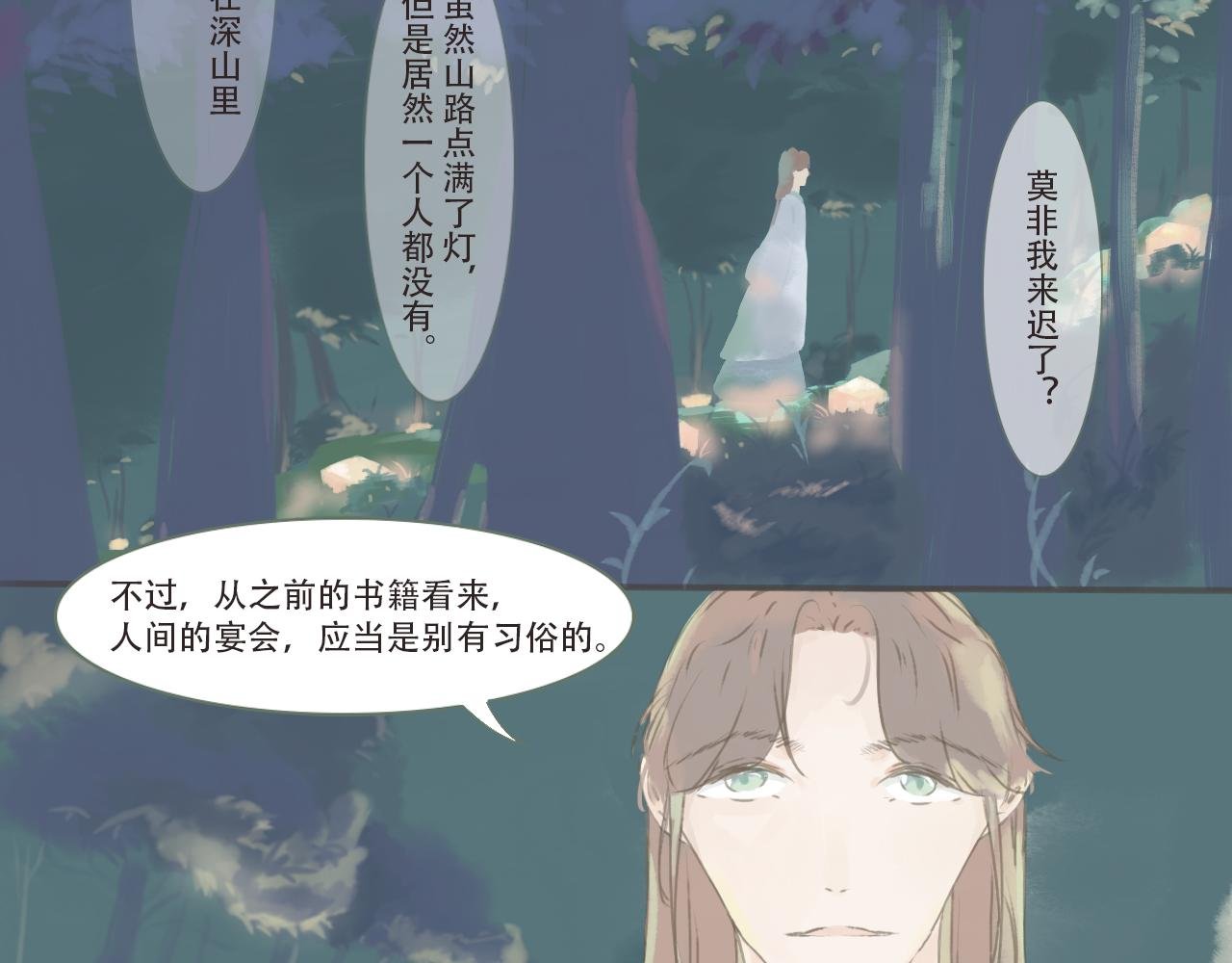 1.平生阁