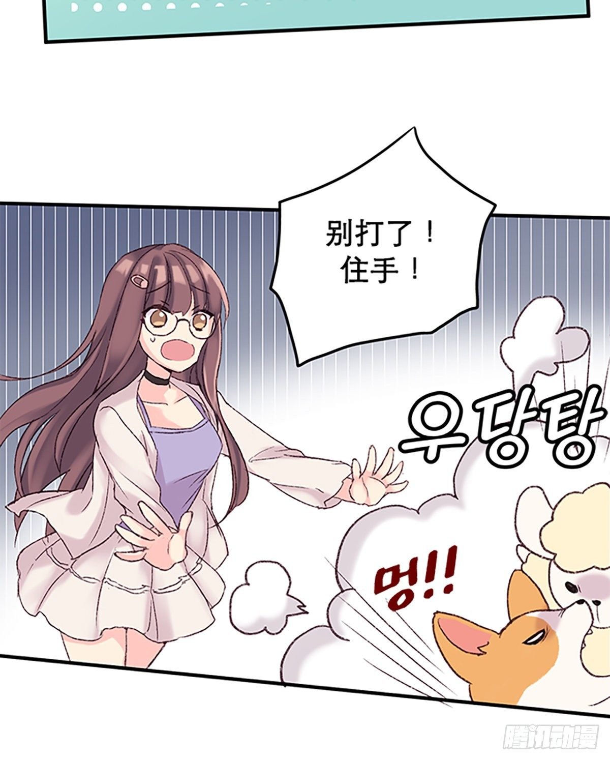 Ep.3 洋洋你活了！