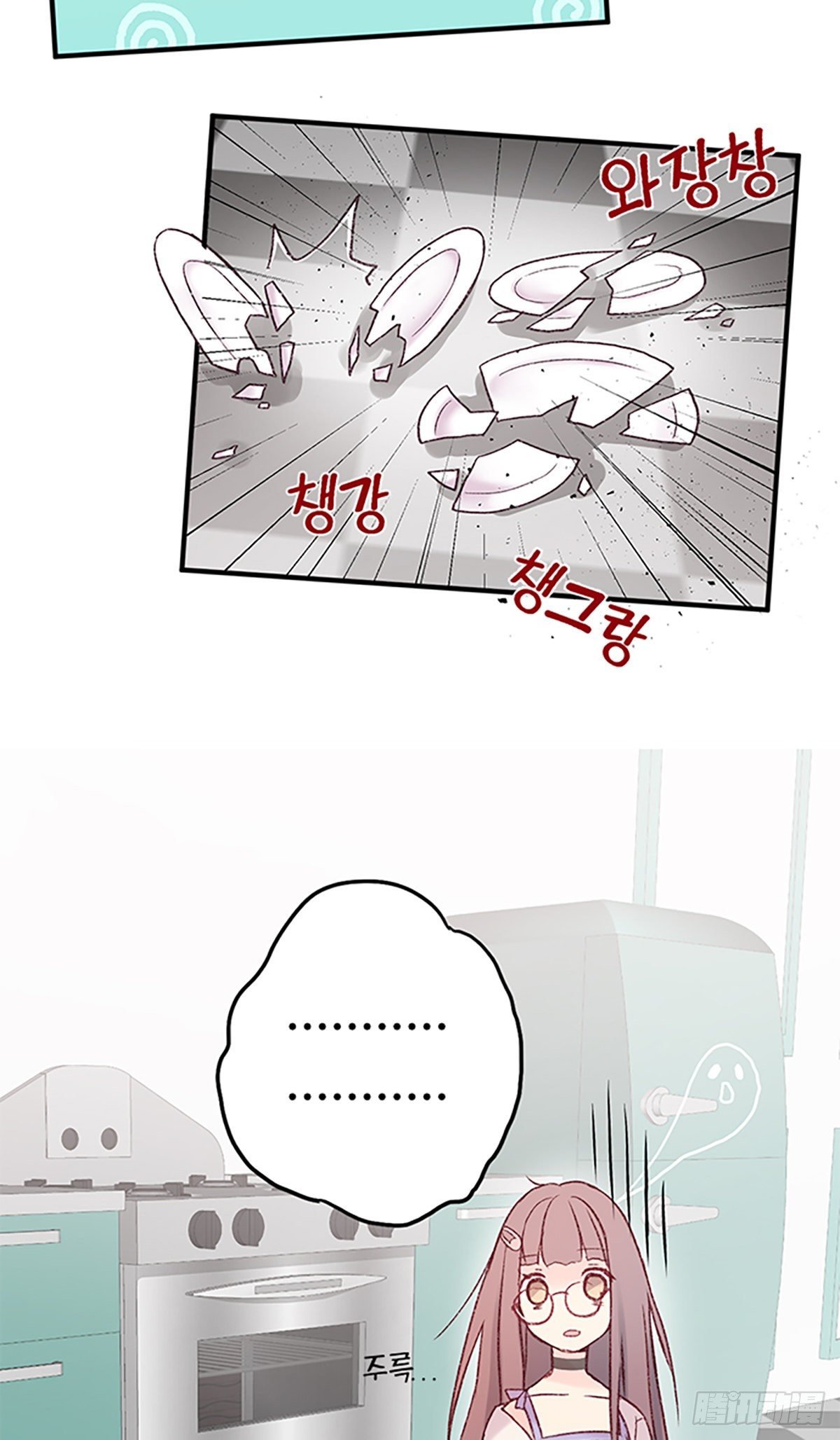 Ep.3 洋洋你活了！