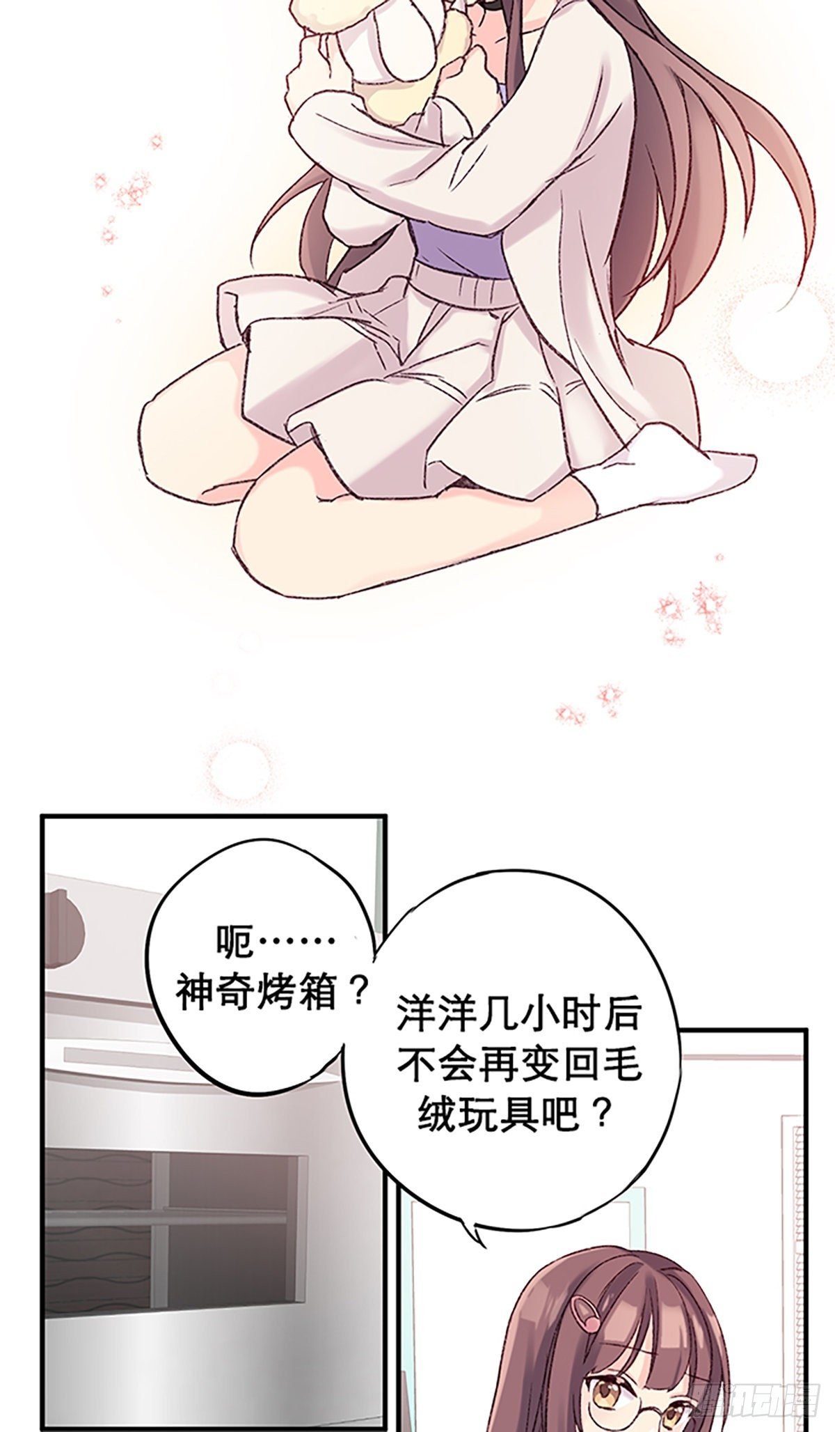 Ep.3 洋洋你活了！