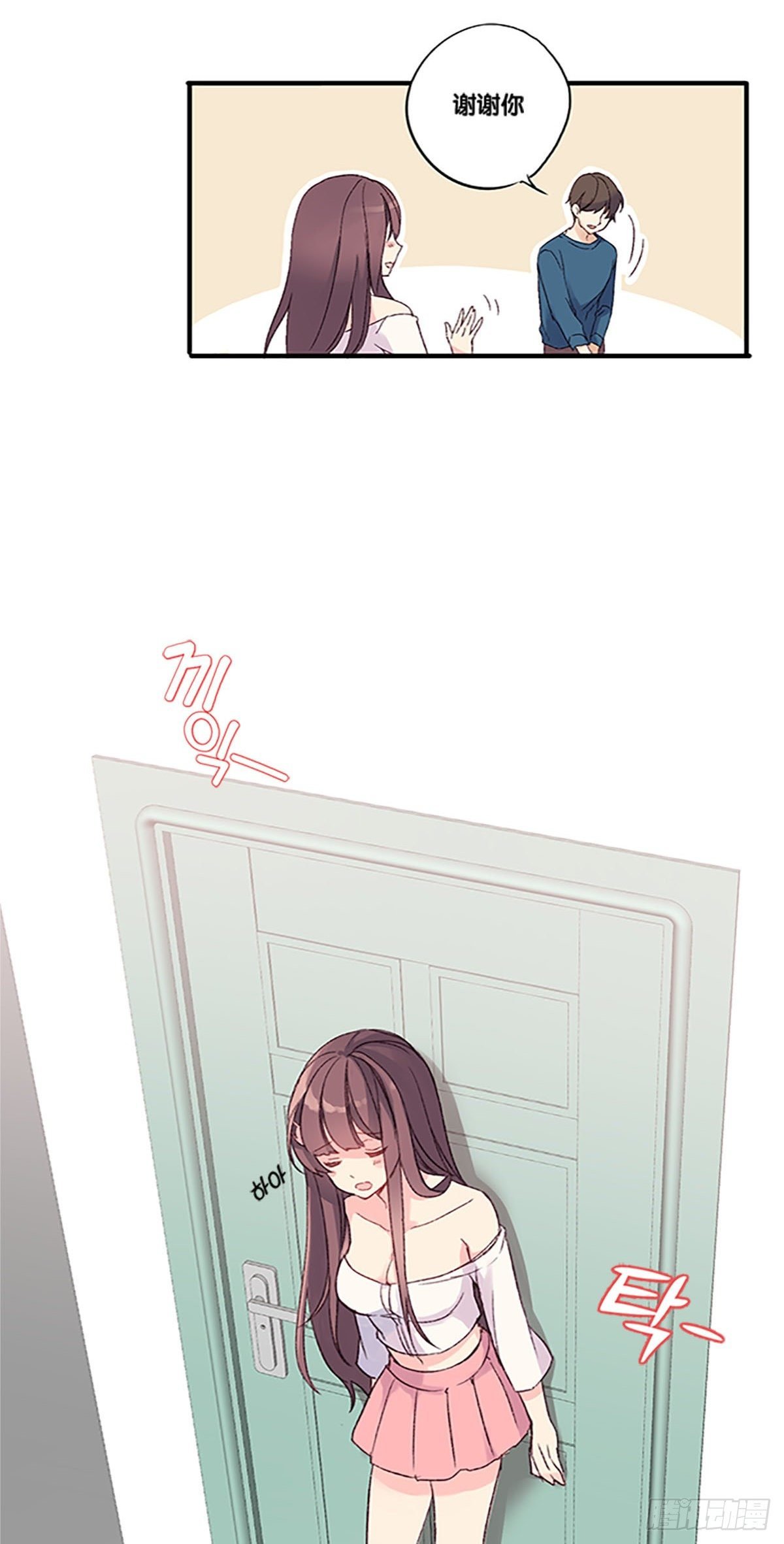 Ep.1 Peony