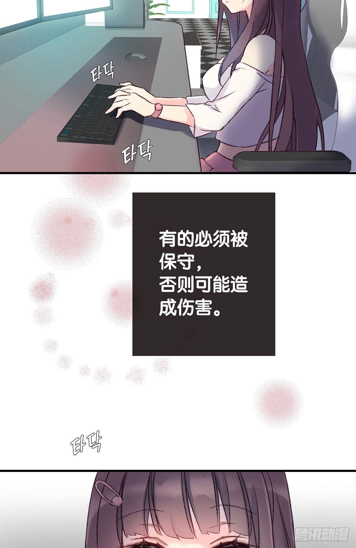 Ep.1 Peony