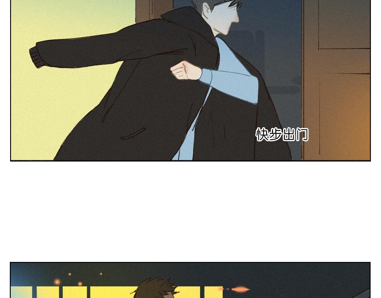 第三话，相遇