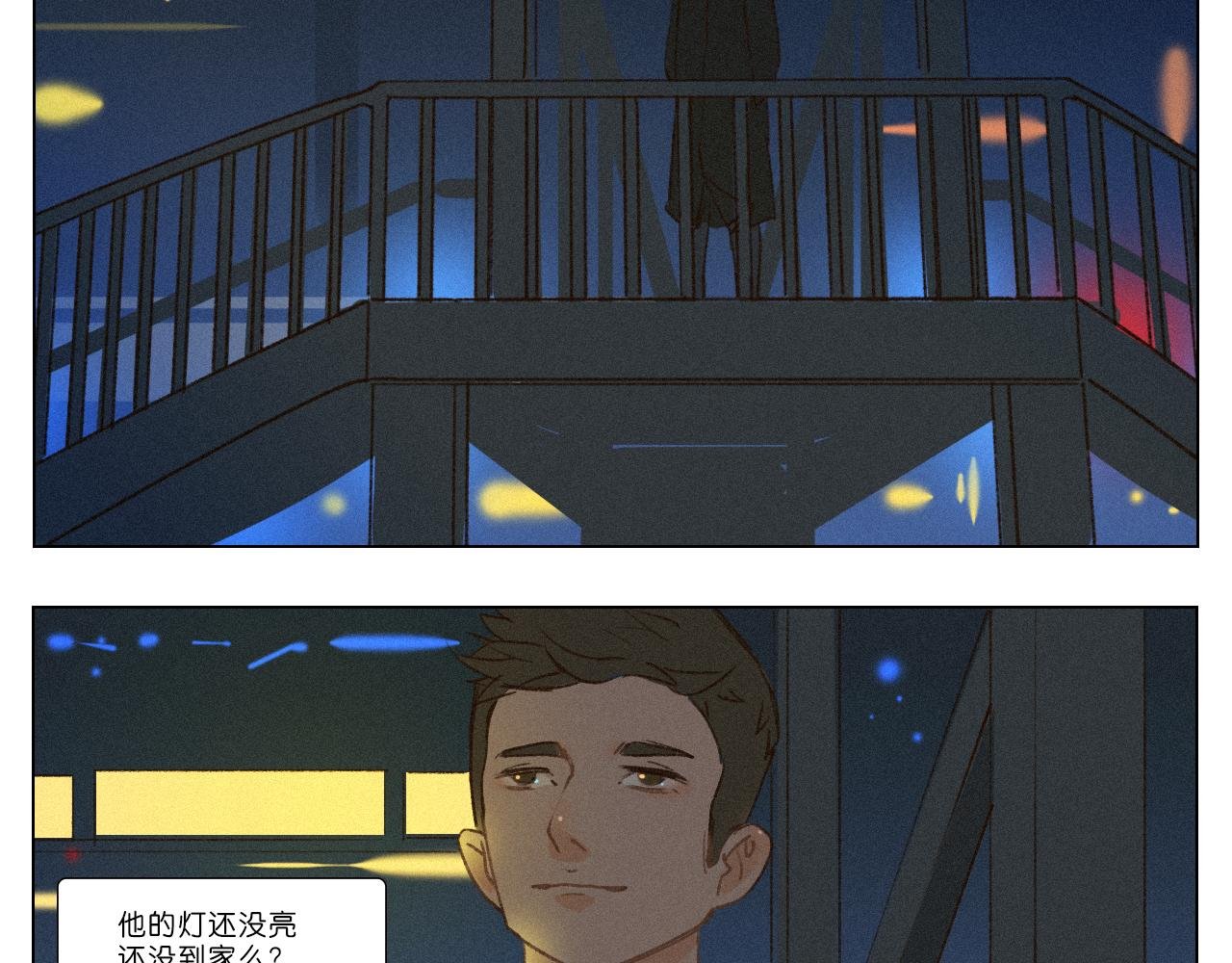 第三话，相遇