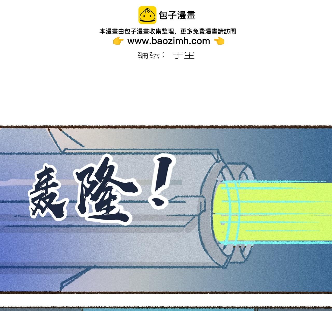 第一话，忆-梦境