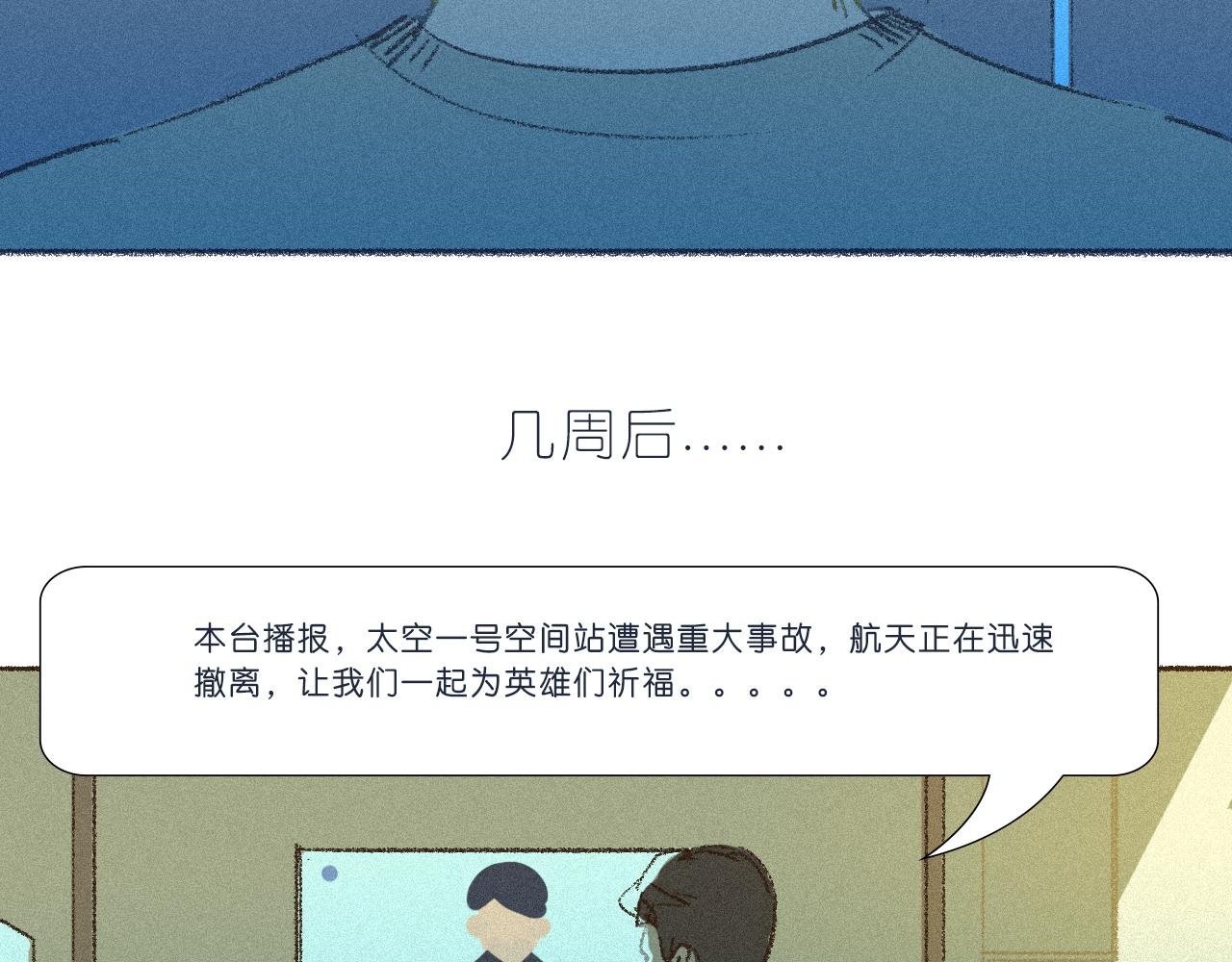 第一话，忆-梦境