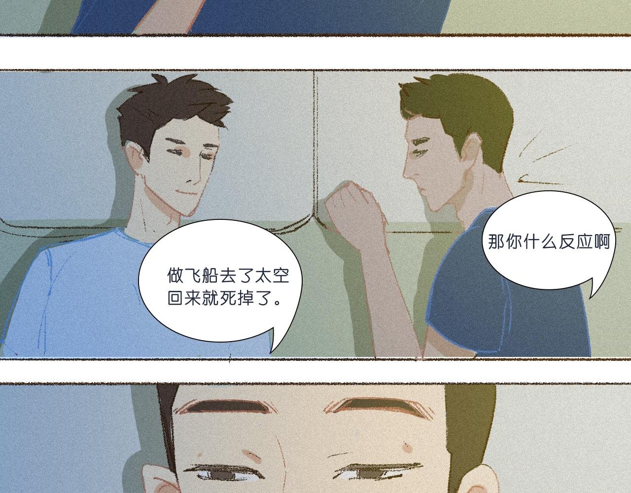 第一话，忆-梦境