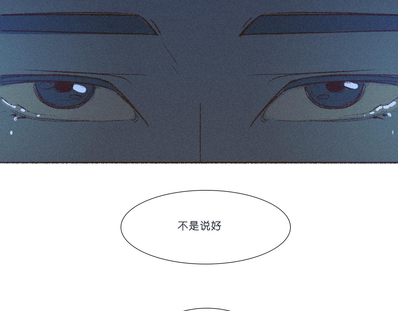 第一话，忆-梦境