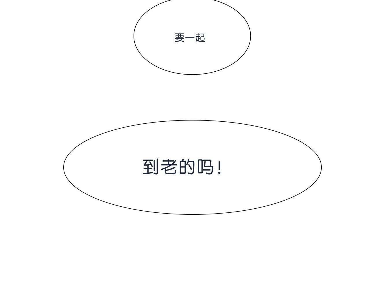 第一话，忆-梦境