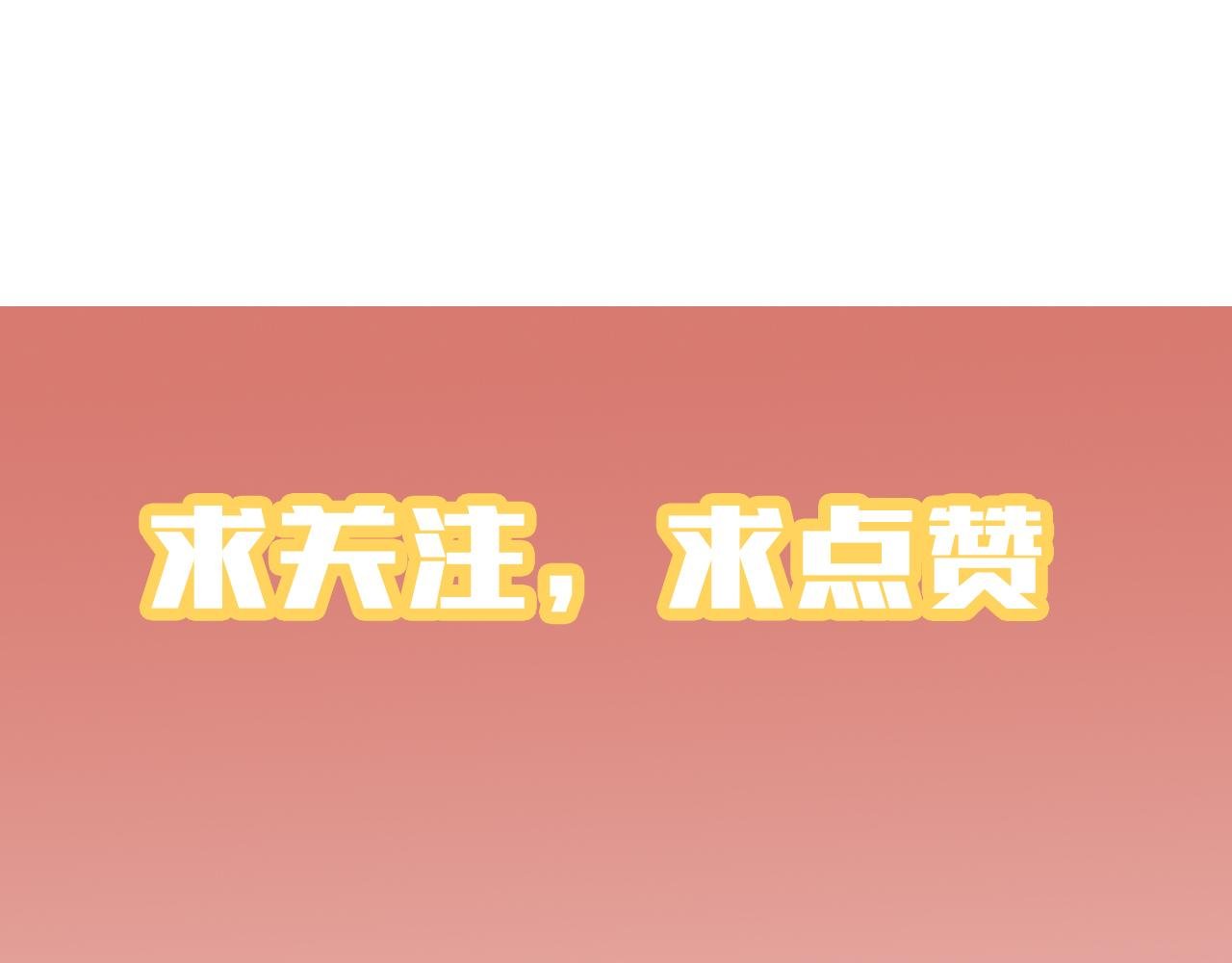 第一话，忆-梦境