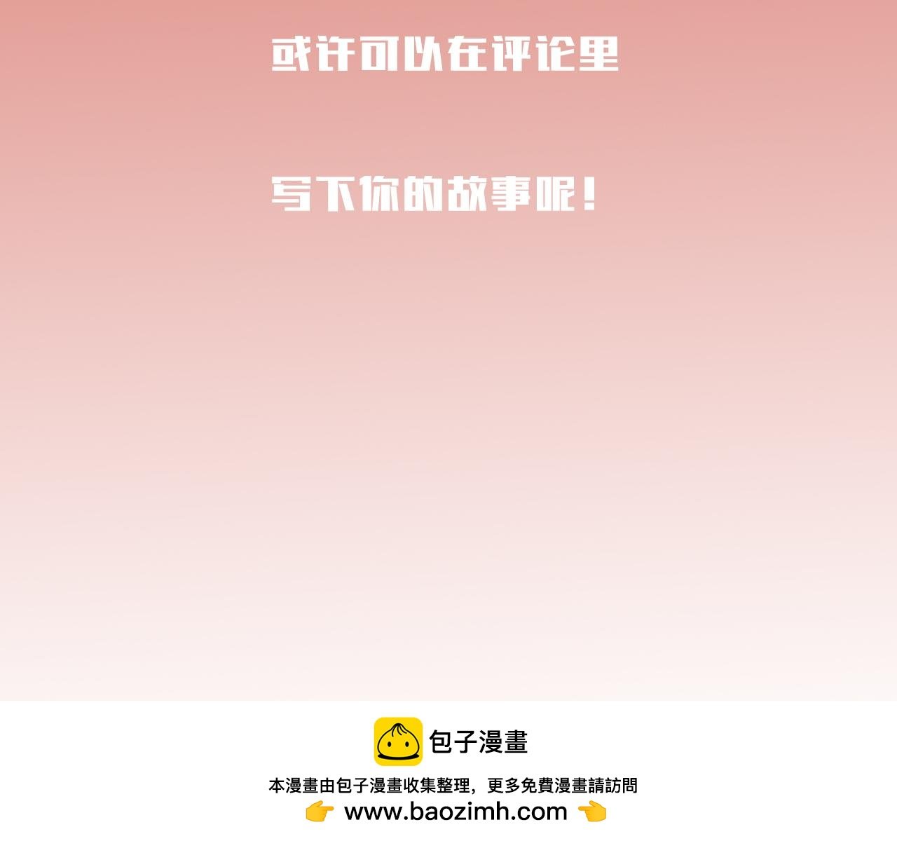 第一话，忆-梦境