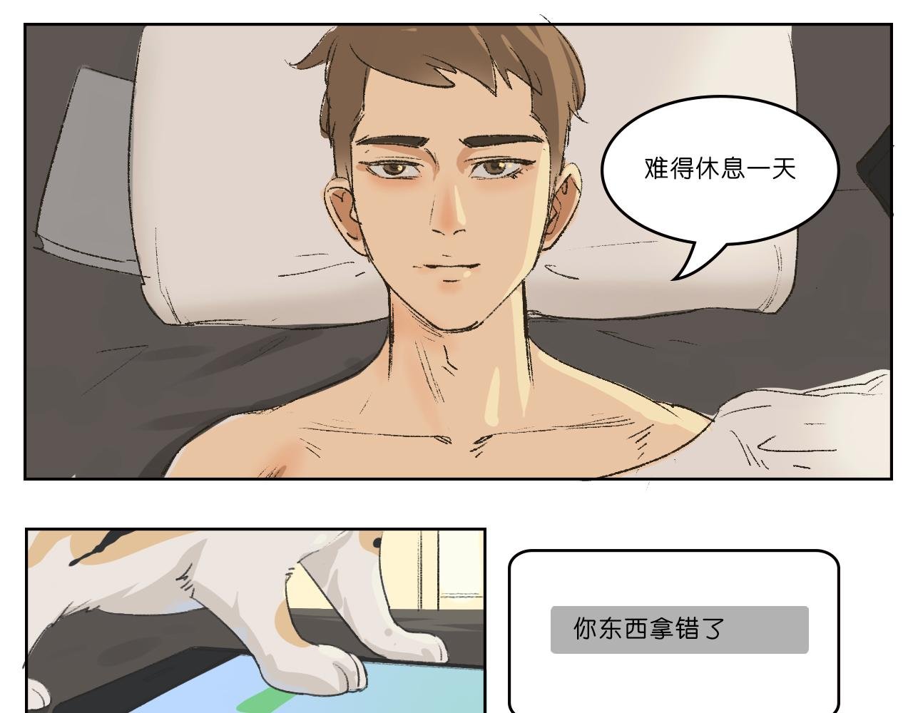 分开