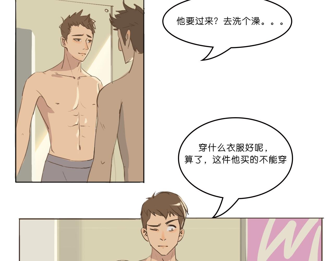 分开