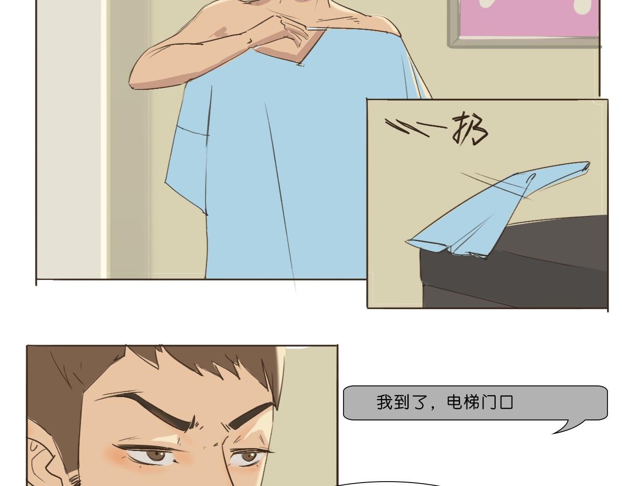 分开