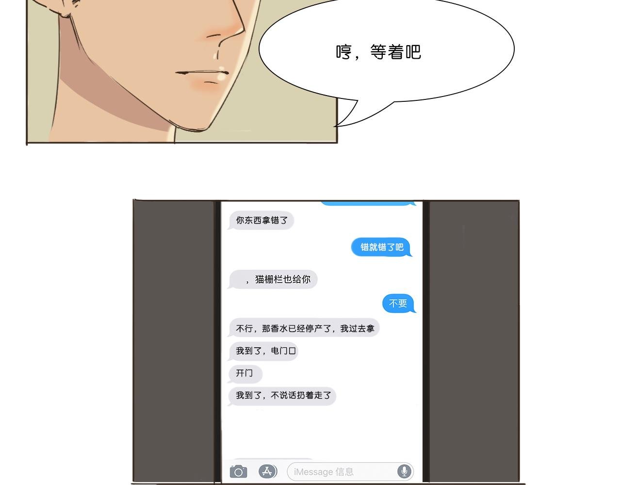分开