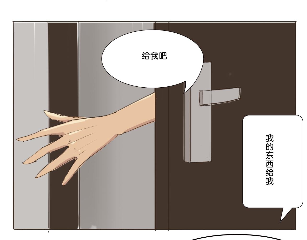 分开