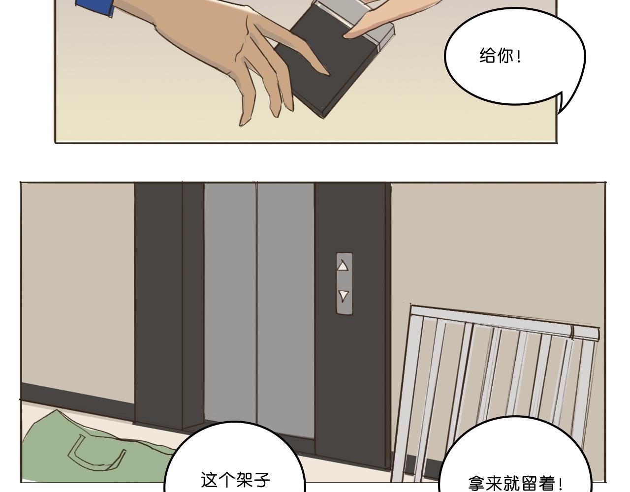 分开