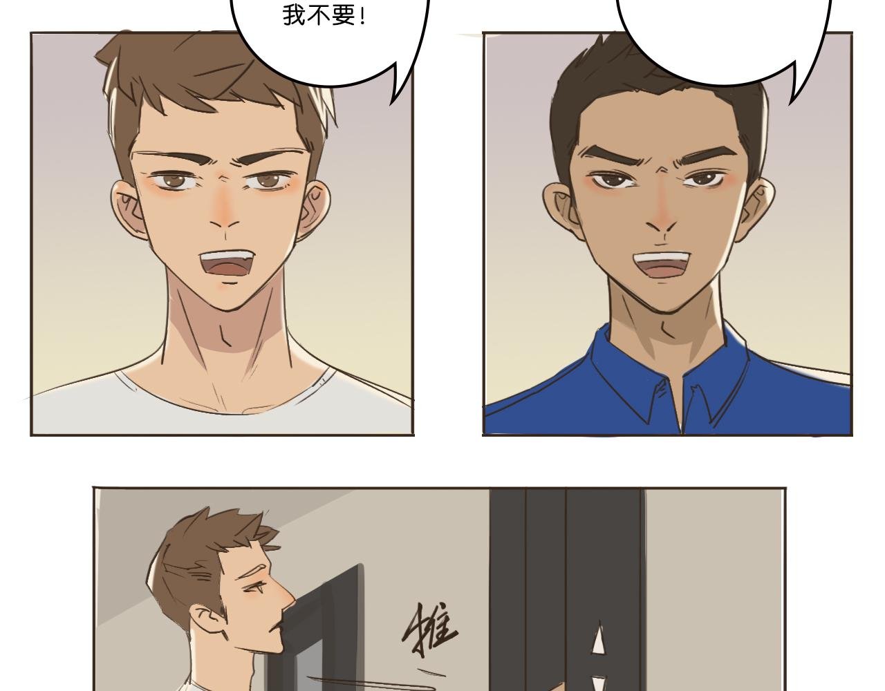 分开