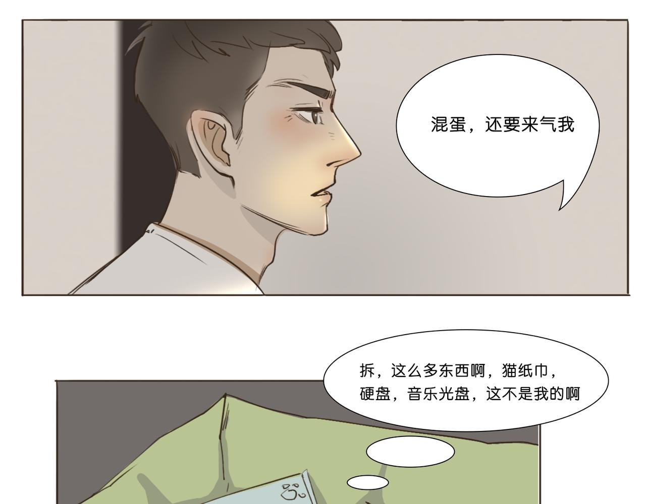 分开