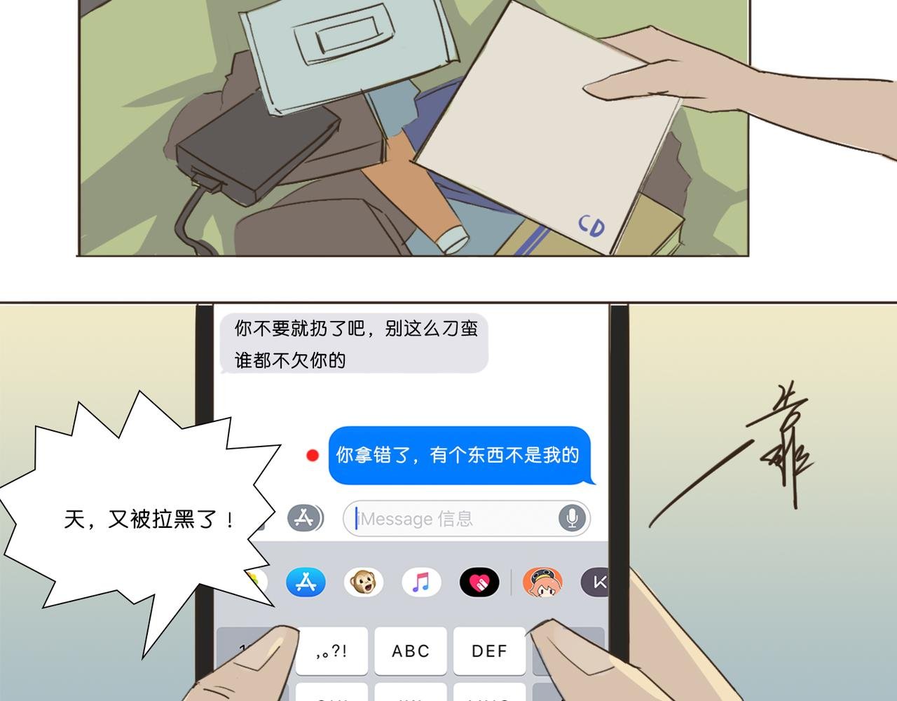 分开