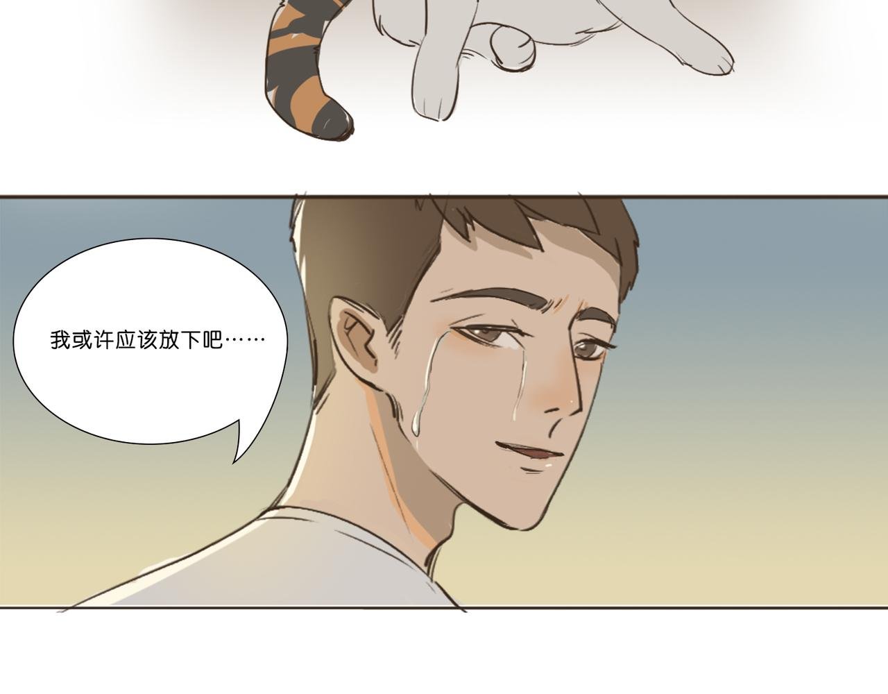 分开