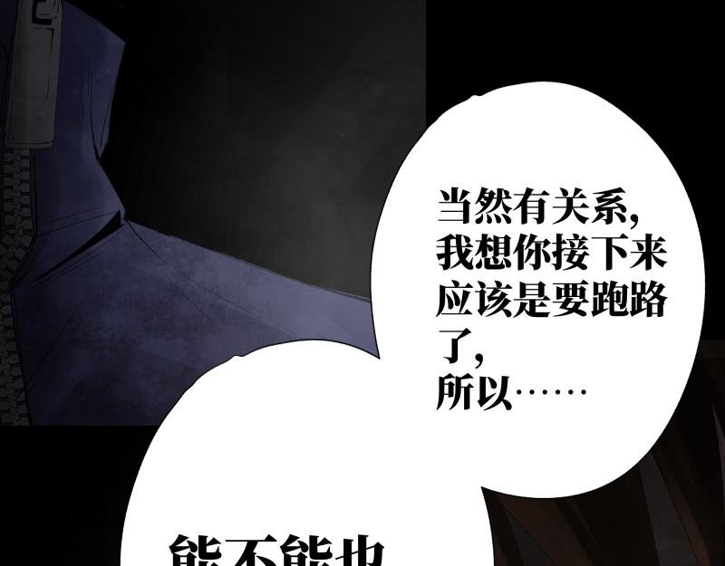 02 我们是同行，所以要同行。
