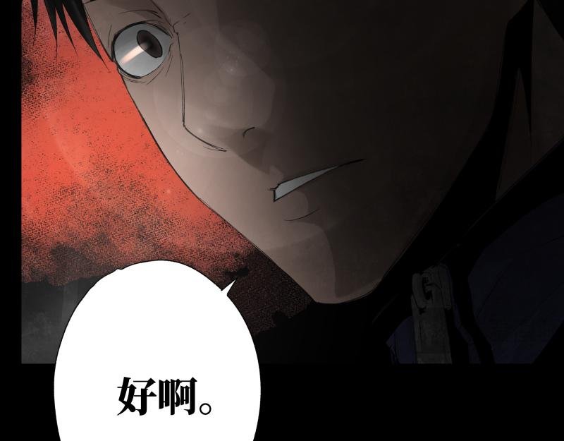02 我们是同行，所以要同行。
