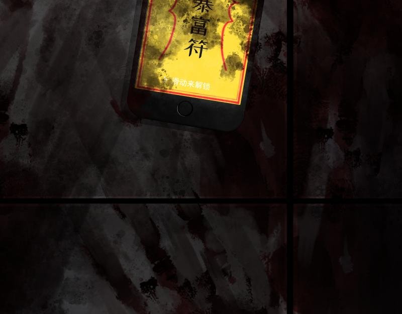 01 等我中了大奖，就追你！