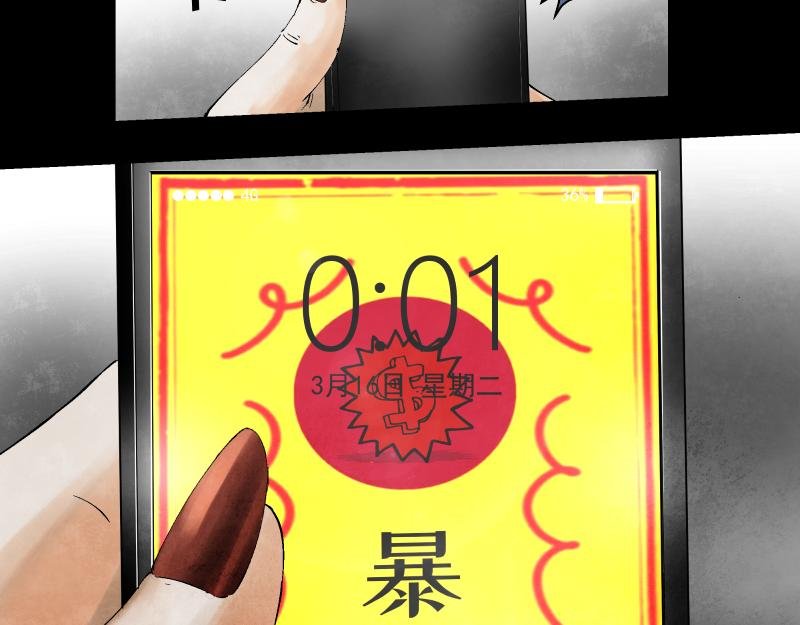 01 等我中了大奖，就追你！