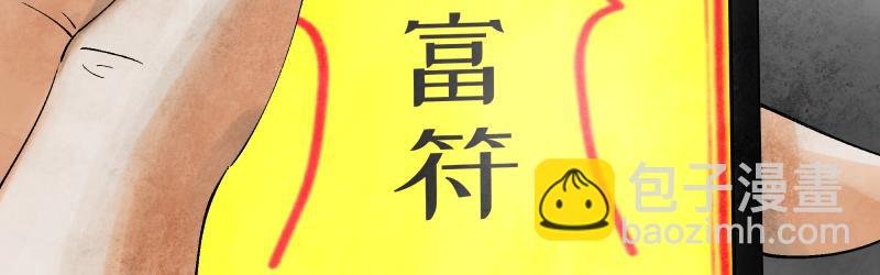 01 等我中了大奖，就追你！